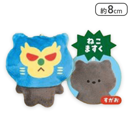【ねこますく】あにまるますくべあ　ぷちマスコットBC