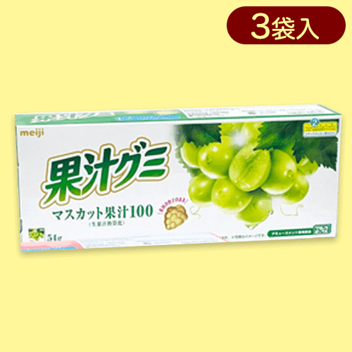 【マスカット】ブロックBOX 果汁グミ※賞味期限:2024/07/31
