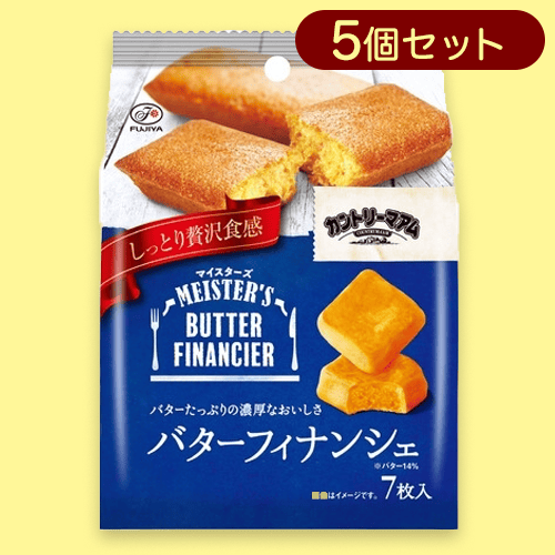【バターフィナンシュ】大人キャッチャーカントリーマアムマイスター※賞味期限:2024/08/31