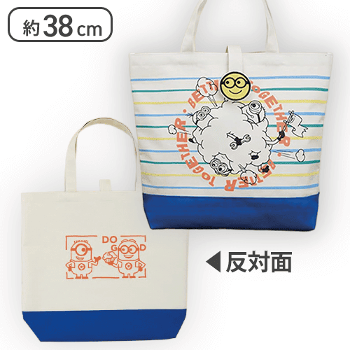 【ブルー】ミニオン プレミアムベルト付トートバッグ