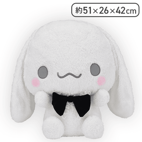 ゆるかわ サンリオキャラクターズ スーパーギガジャンボミスティックロリィタぬいぐるみ“シナモロール”