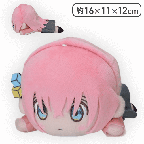 【単品配送不可】【後藤ひとり】ぼっち・ざ・ろっく！ 寝そべり ミニぬいぐるみ