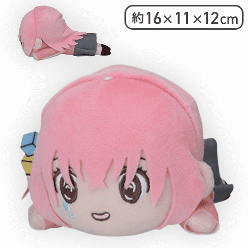 【単品配送不可】【後藤ひとり(泣)】ぼっち・ざ・ろっく！ 寝そべり ミニぬいぐるみ
