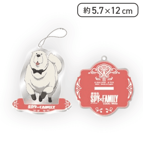 【ボンド(ピンク)】『劇場版 SPY×FAMILY CODE: White』 スタンド付クリアキーチェーン