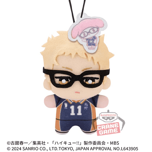 【月島蛍/マイメロディ】ハイキュー!!×サンリオキャラクターズ ちみっともぬいvol.1