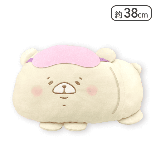 【アイマスク(ピンク)】ともだちはくま おやすみクッションXL
