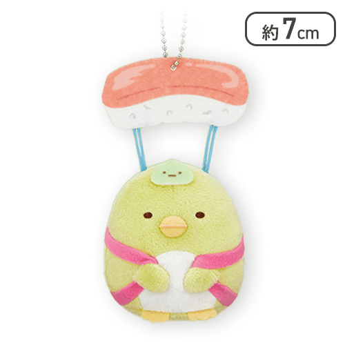 【ぺんぎん？】すみっコぐらし ようこそ！たべもの王国 おすしパラシュートマスコットキーチェーン