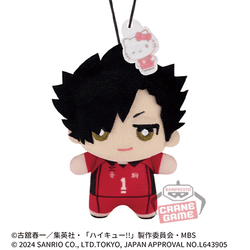 【黒尾鉄朗/ハローキティ】ハイキュー!!×サンリオキャラクターズ ちみっともぬいvol.1