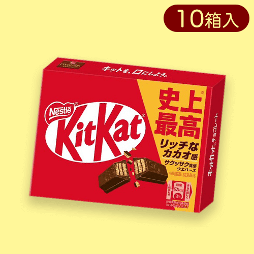 大人キャッチャー キットカット※賞味期限:2024/11/30