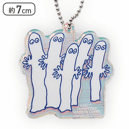【ニョロニョロ】ムーミン オーロラアクリルキーホルダー