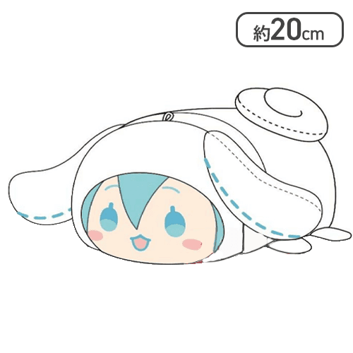 【初音ミク(シナモ着ぐるみ)】初音ミク×シナモロール ぽてコロマスコットM