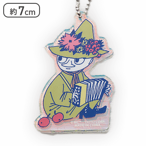 【スナフキン】ムーミン オーロラアクリルキーホルダー