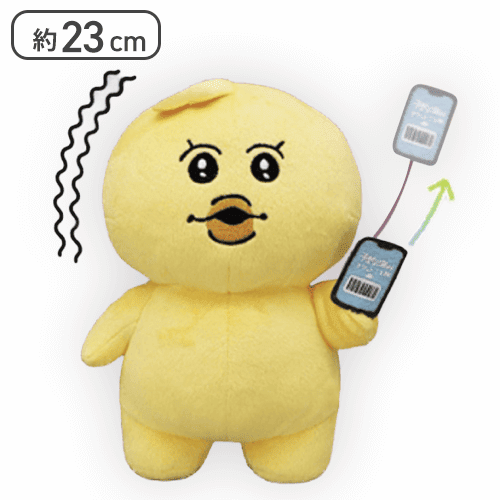 【きみまろ】んぽちゃむ ぶるぶるぬいぐるみ