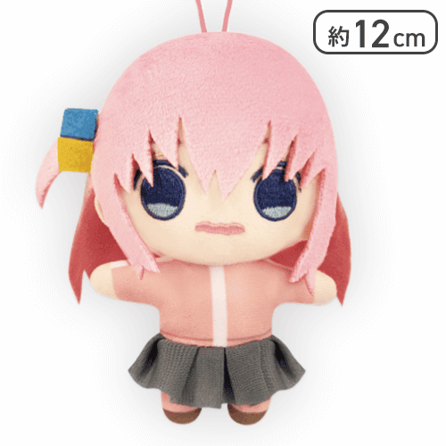 【後藤ひとり】「ぼっち・ざ・ろっく！」 ぷちぬいぐるみマスコット vol.1