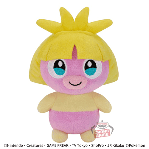 【ムチュール】ポケットモンスター ぬいぐるみ-ププリン・ムチュール・ソーナノ-
