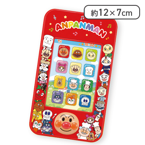 アンパンマンにこにこスマートホン