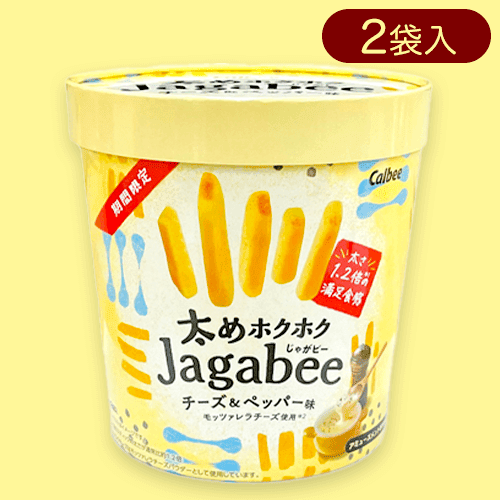太めホクホクJagabeeチーズ＆ペッパー味バーレルBOX※賞味期限:2024/07/31