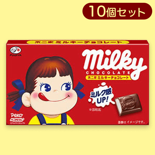 【ミルキーチョコ】大人キャッチャー不二家チョコBOX※賞味期限:2024/10/31