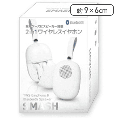 【ホワイト】TWSイヤホン&Bluetoothスピーカー SMASH
