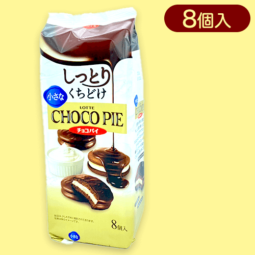 小さなチョコパイ※賞味期限:2024/06/30
