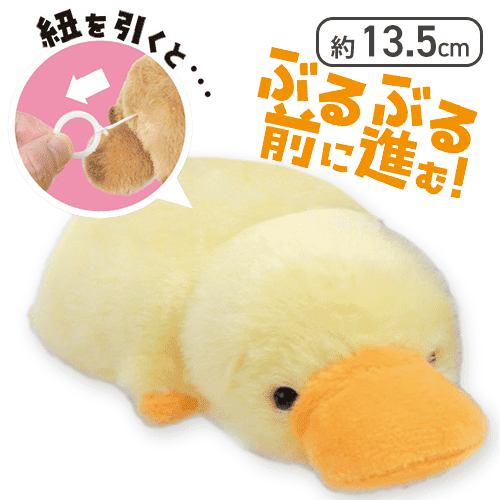 【きい】ぶるぶる！カモノハシ