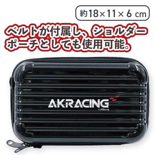 【黒】AKRacing 2WAY ガジェットケース
