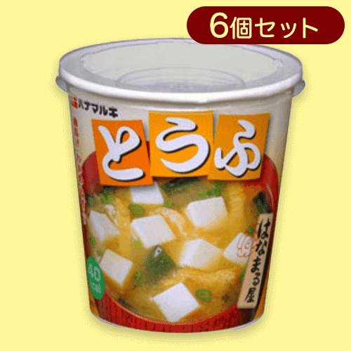 【とうふ】はなまる屋カップ BOX※賞味期限:2024/08/07