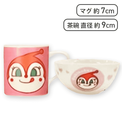【ドキンちゃん】アンパンマンマグ＆茶碗セット