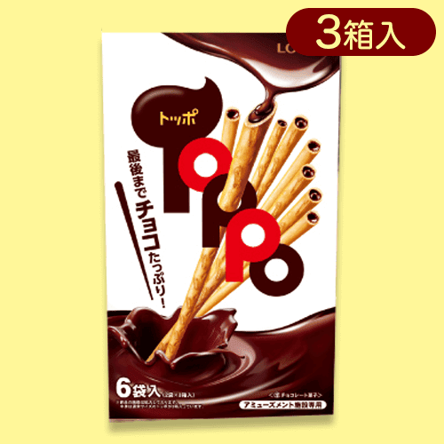 【ノーマル】トッポ３PBIGBOX※賞味期限:2025/01/31