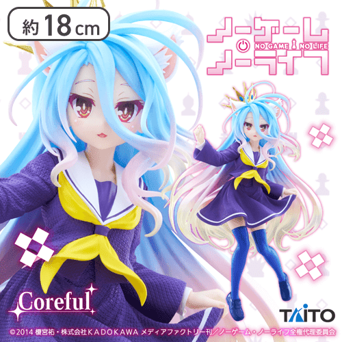 ノーゲーム・ノーライフ Coreful フィギュア 白-猫耳制服ver.-