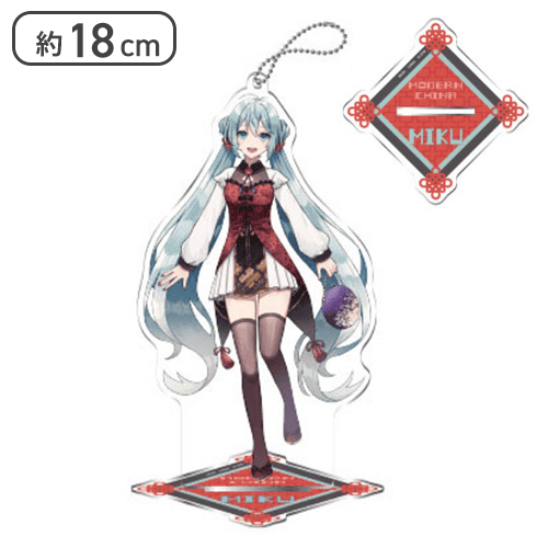【バック(すみしまVer.)】初音ミクシリーズ スタンド付ビッグクリアキーチェーン“初音ミク”−モダンチャイナ−