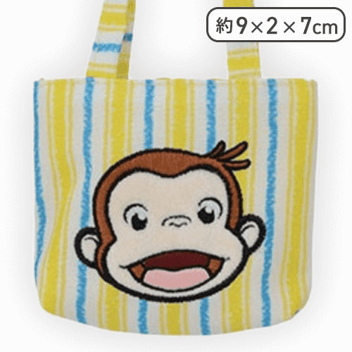 【口開け】おさるのジョージ バッグ型カラフルポーチ