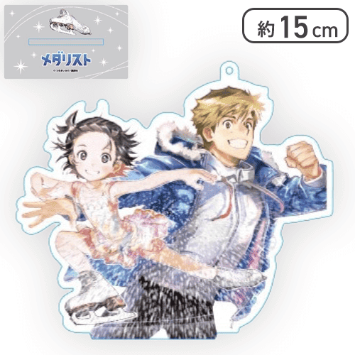結束いのり&明浦路司】「メダリスト」キラキラスタンド付ビッグクリア