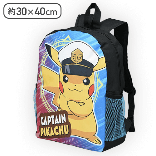 【キャプテンピカチュウ】ポケットモンスター プレミアムサイドメッシュポケットリュック
