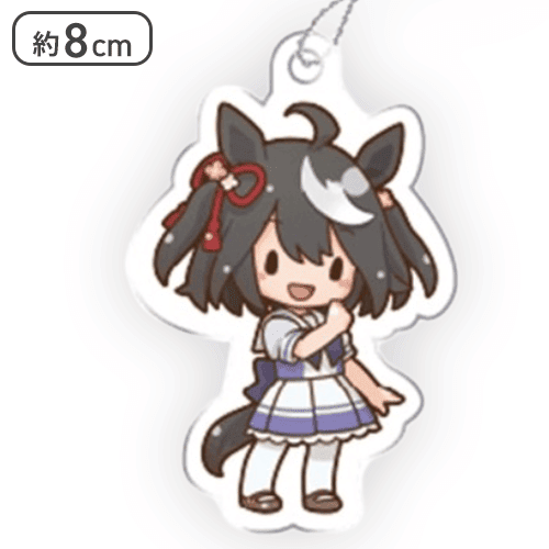 【キタサンブラック】ウマ娘 プリティーダービー ふわぷち アクリルキーチェーンVol.1
