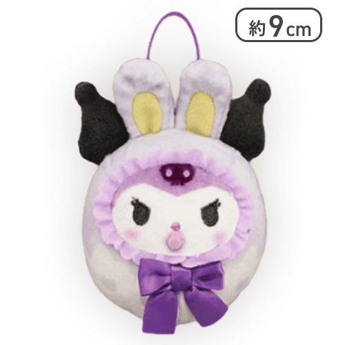 【クロミ】サンリオキャラクターズ よちよちイースターマスコット