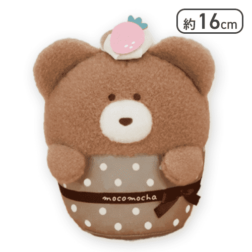 【モカ】ほっこりモコモカ カップケーキぬいぐるみ