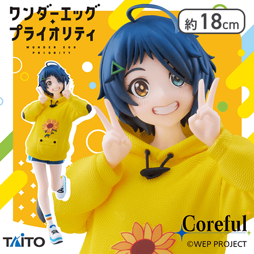 ワンダーエッグ・プライオリティ Coreful フィギュア 大戸アイ-にっこりver.-