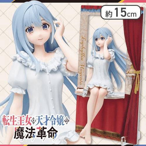 転生王女と天才令嬢の魔法革命 Kiralea フィギュア ユフィリア・マゼンタ