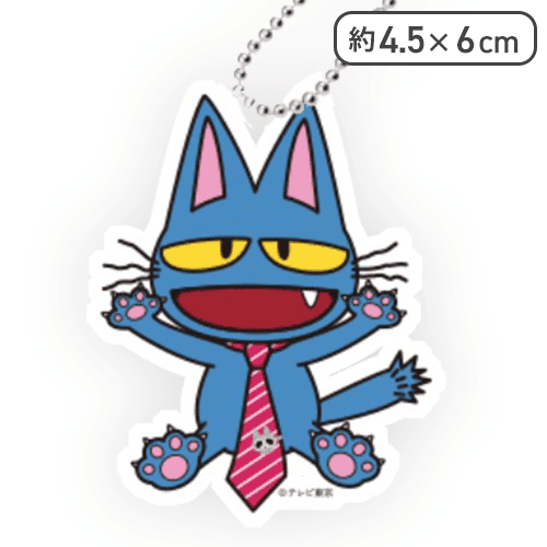 【ノーマル】あのちゃんの電電電波♪ クリアキーチェーン