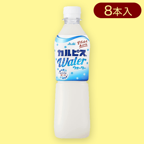 【8本セット】カルピスウォーター P500ml※賞味期限:2024/06/16