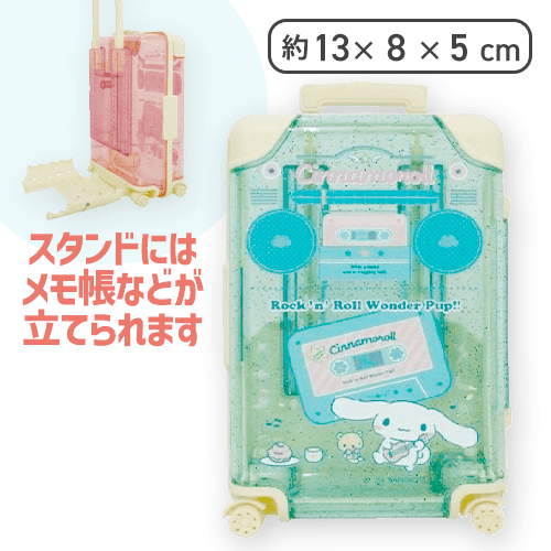 【シナモロール】サンリオ　ミニキャリーケース