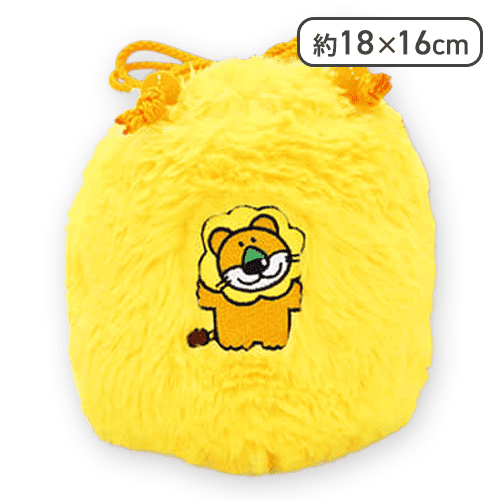 【らいおん】たべっ子どうぶつモコモコ巾着