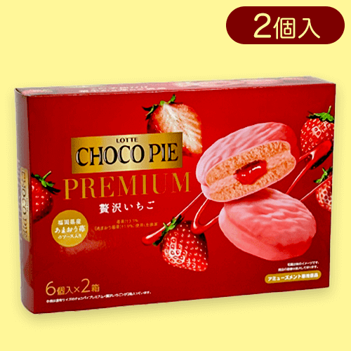チョコパイプレミアム＜贅沢いちご＞BIGBOX※賞味期限:2024/7/24