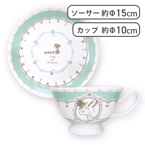 【ミントグリーン】スヌーピー ティーカップ＆ソーサー