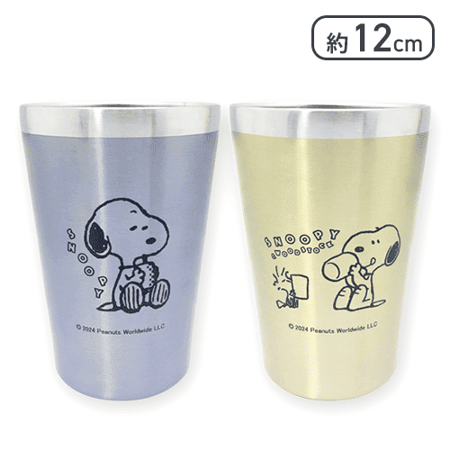 【パープル&イエロー】スヌーピー　なかよしステンレスペアタンブラー2