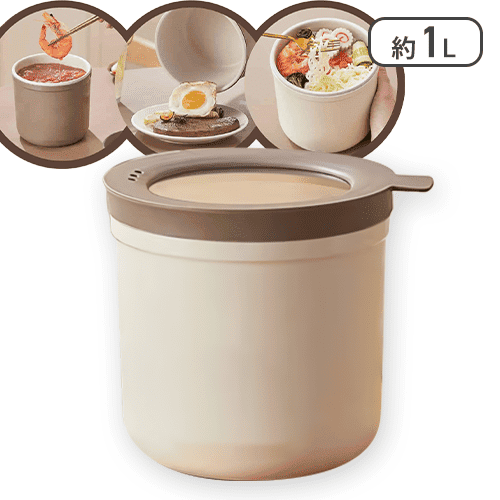 【ホワイト】マルチクックポットミニ