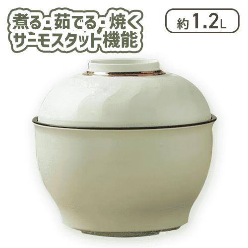 【グリーン】丼型電気鍋