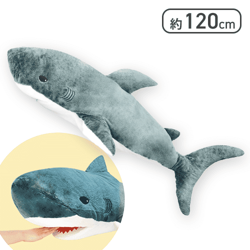 有名なサメ ぬいぐるみ グレー (怪) グレー】GIGA BIG!ガブっとサメぬいぐるみ | オンラインクレーンゲーム