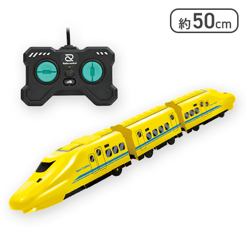 【イエロー】RC　エクスプレストレイン2